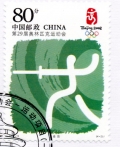 2008 Cina - XXIX Olimpiade Pechino.jpg